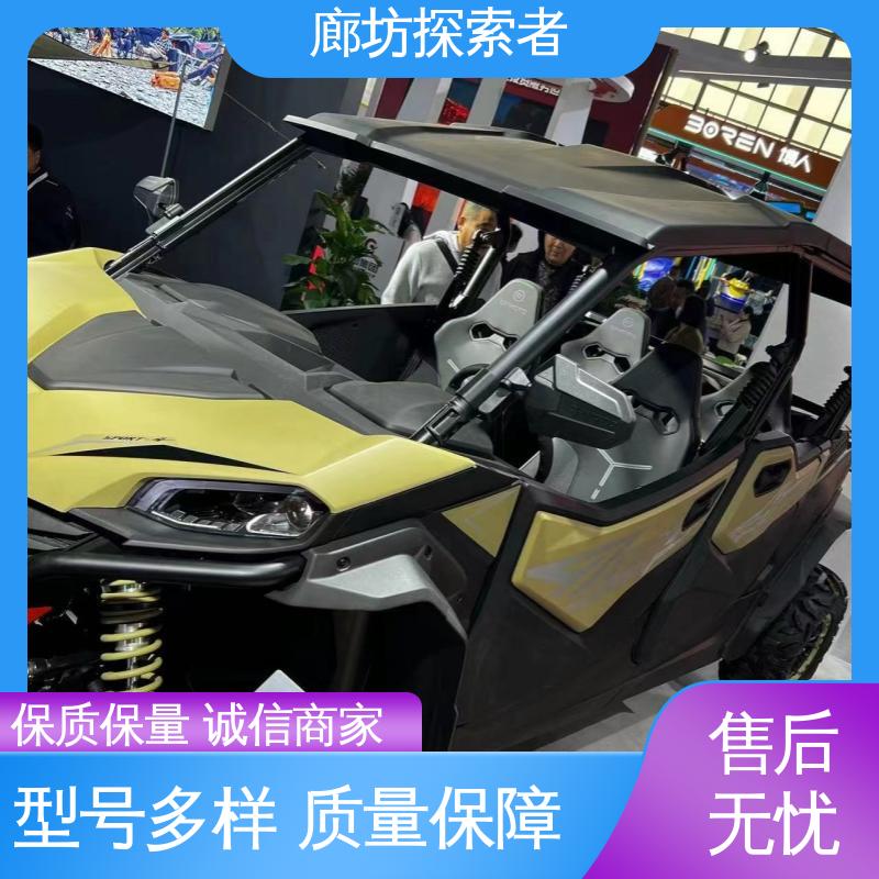 探索者 支持定制 动力十足 越野沙滩车 ATV全地形车 