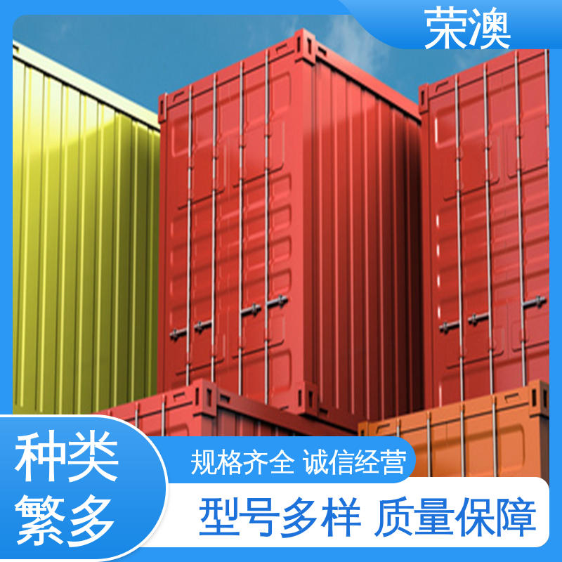 荣澳出售 40尺 冷冻式集装箱 坚固防腐 造型美观