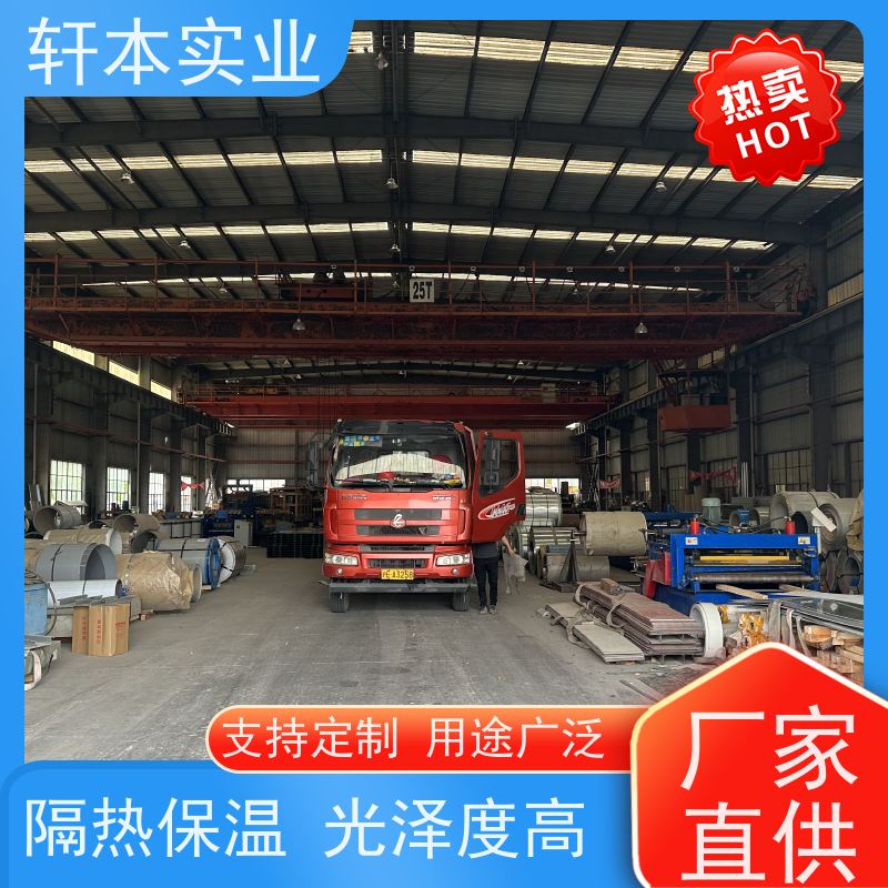 首钢 纳米油漆彩钢卷 持久耐磨 抗压抗拉 表面涂层丰富 颜色多样