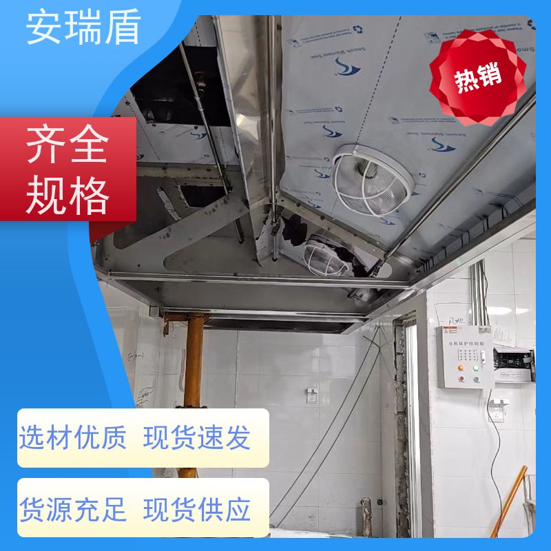 厨瑞盾安厨房自动灭火装置维保 体积小 库存充足