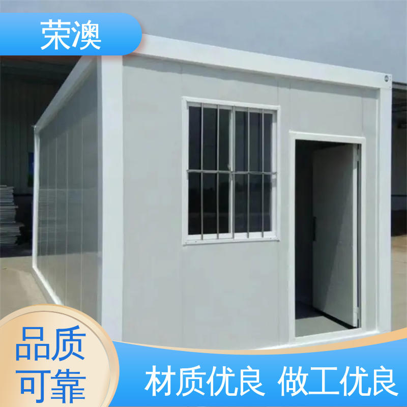  简易移动房 匠心制造 品质可靠 员工宿舍 荣澳出售