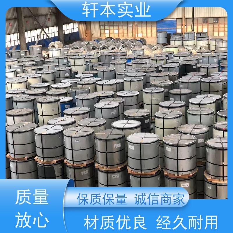 马钢 锌铝镁卷 持久耐磨 抗压抗拉 刚性好 强度高