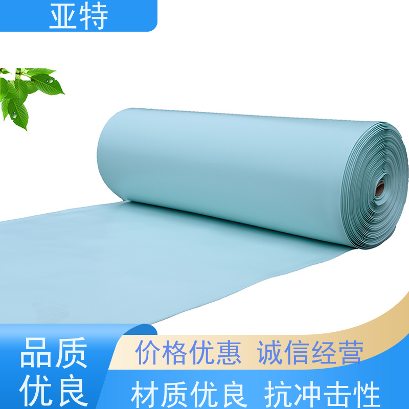亚特 环保乳胶 高回弹性 抗冲击性 手感细腻 无异味