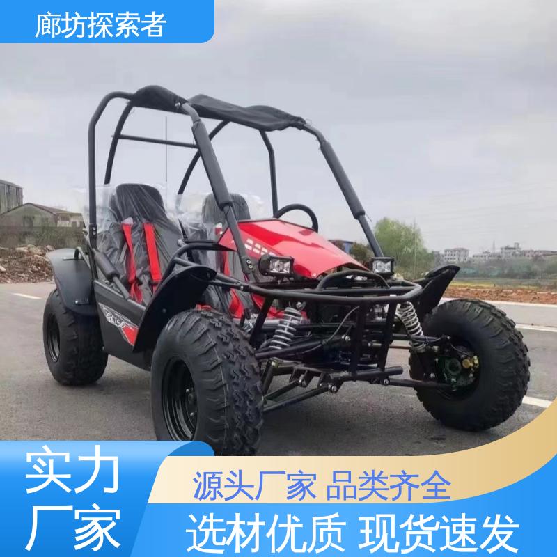 动力十足 全国可发 全地形车 儿童电动沙滩车 探索者