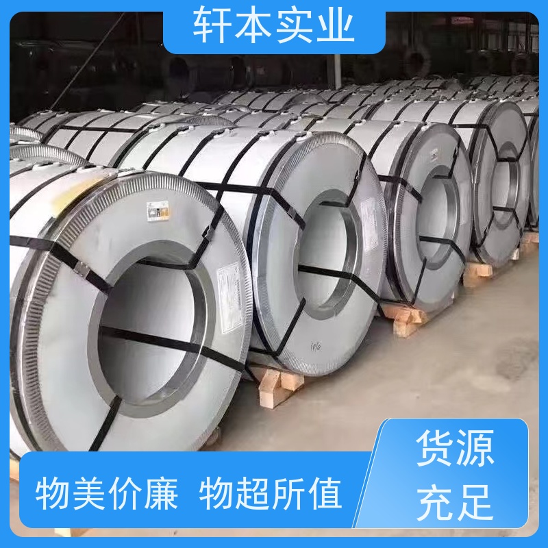 鞍钢 纳米油漆彩钢卷 色泽鲜艳 耐腐蚀性 轻质高强
