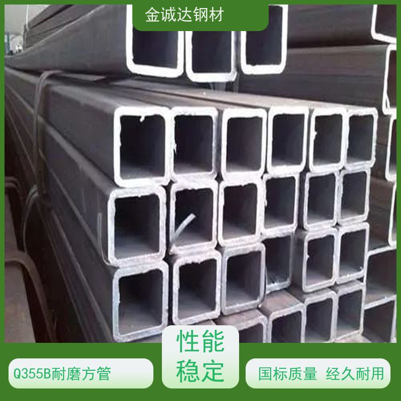 宿 州 冷拔精密方管 护栏管方矩管 规格材质全 性价比高 性能稳定
