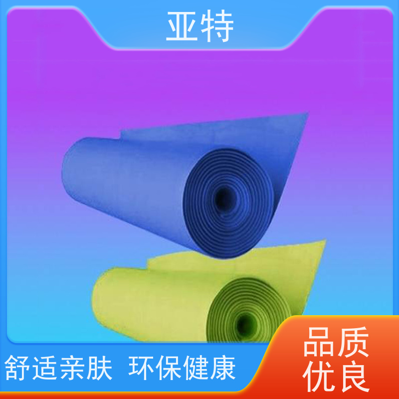 亚特 乳胶鞋材 吸收震动 吸水性好 质地紧密 不易变形