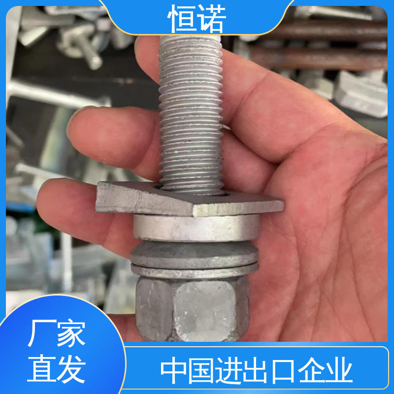 坚固耐用 高强度哈芬槽T型螺栓 支持异形件定制 厂家供应 恒诺