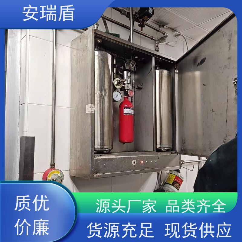 厨瑞盾安烟道自动灭火装置 可上门安装 包消防认证验收厂家