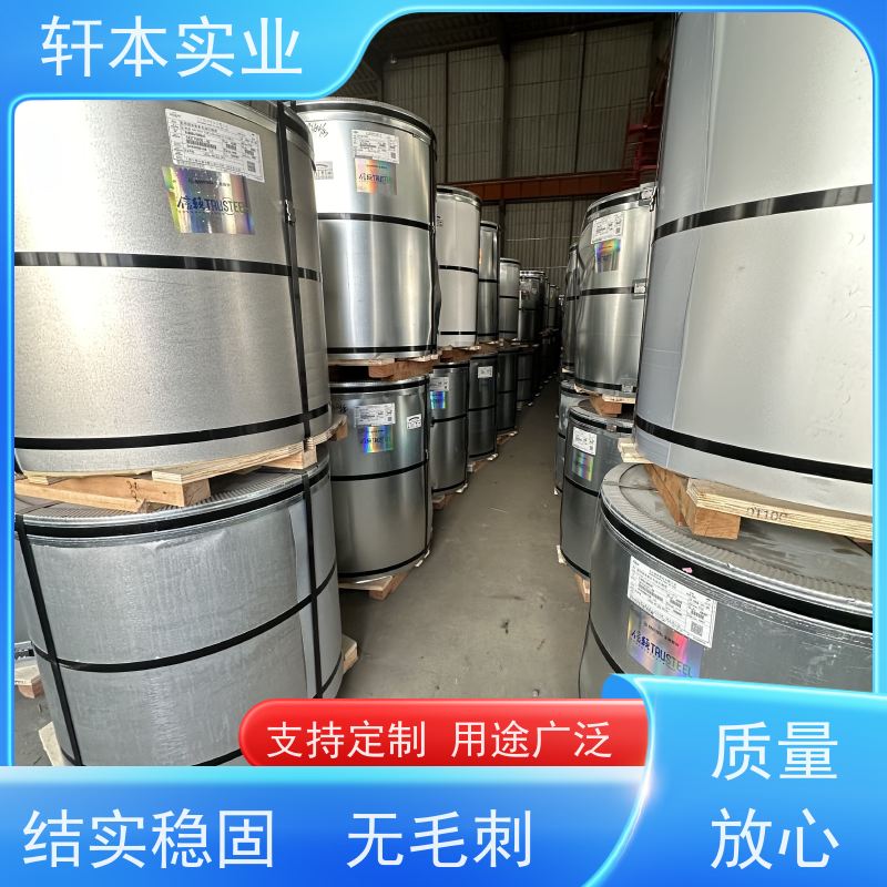 马钢 HDP高耐候彩钢卷 防潮防水性好 适用范围广