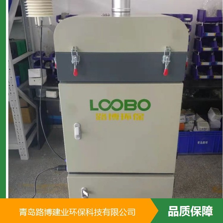 路博LB-2038 六通道空气颗粒物采样器采集大气中的PM10和PM2.5
