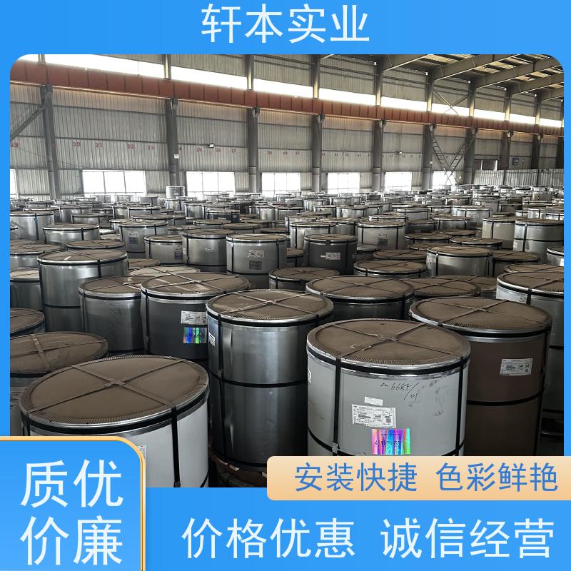 马钢 塑粉彩钢卷 色泽鲜艳 耐腐蚀性 有助于减少建筑物的承重负担