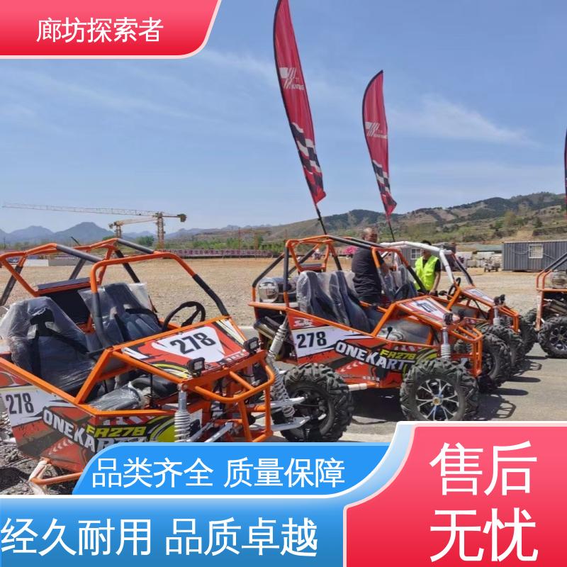 探索者 全地形车 支持定制 设计合理 沙滩车四轮越野