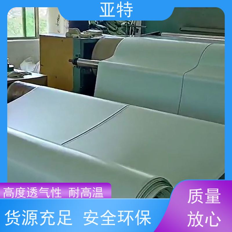 亚特 环保乳胶发泡 经久耐用 柔软回弹 不硬化 耐压缩疲劳