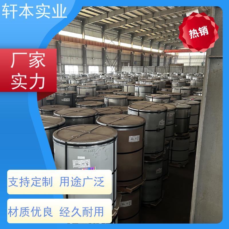 首钢 PVDF氟碳彩钢卷 防潮防水性好 使用寿命长