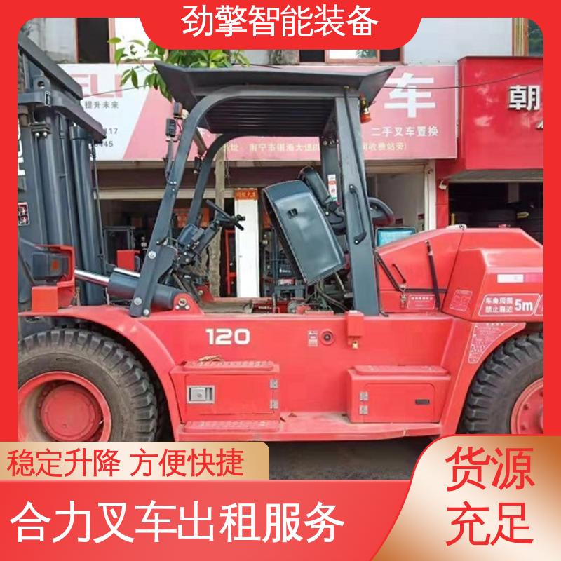 合力 2T 抱夹叉车出租 可选配加装各式属具 承重力好