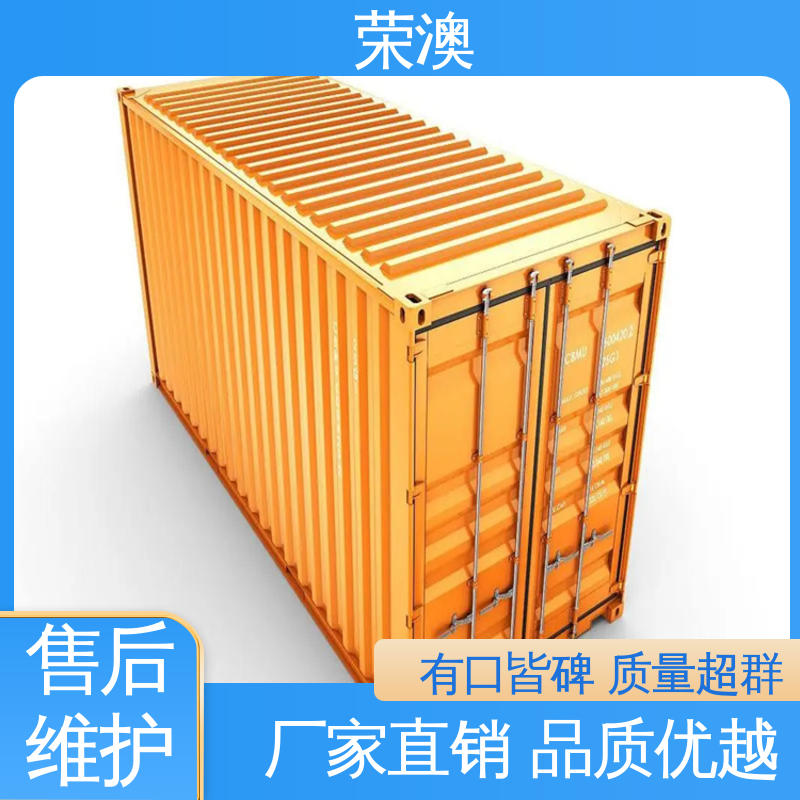 荣澳生产 规格齐全 性能优良 开顶集装箱 45英尺