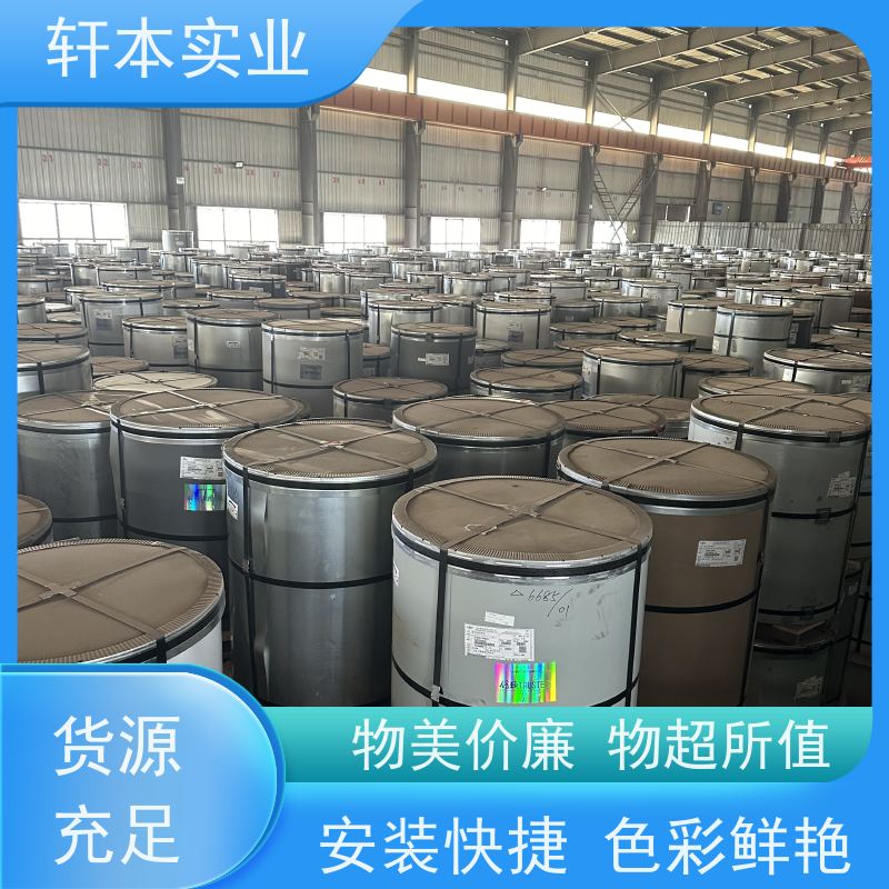 鞍钢 HDP高耐候彩钢卷 持久耐磨 抗压抗拉 轻质高强