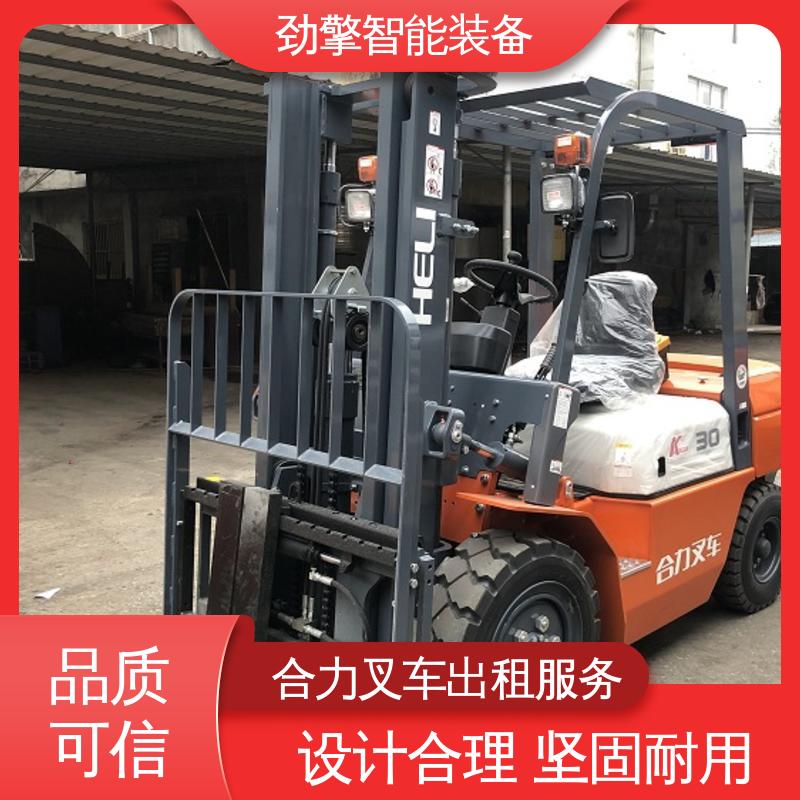 合力 3.5T 抱夹叉车出租 手柄灵活 易于操控 设计合理