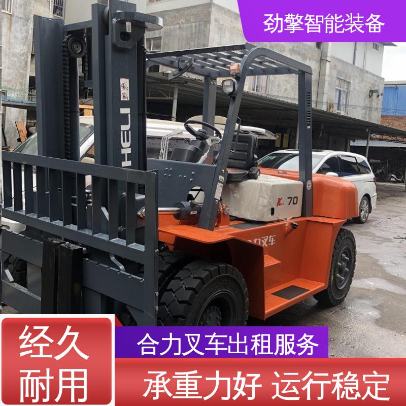 合力 3.8T 7吨叉车出租 货物装卸设备 效率高 结构牢固