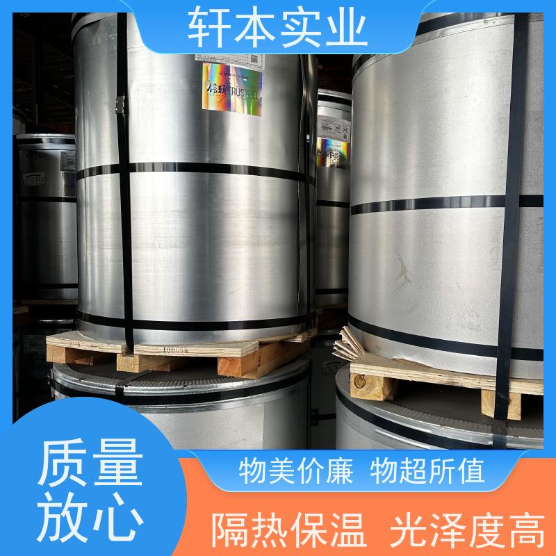 鞍钢 锌铝镁卷 节能环保 材质优良 安装灵活快捷