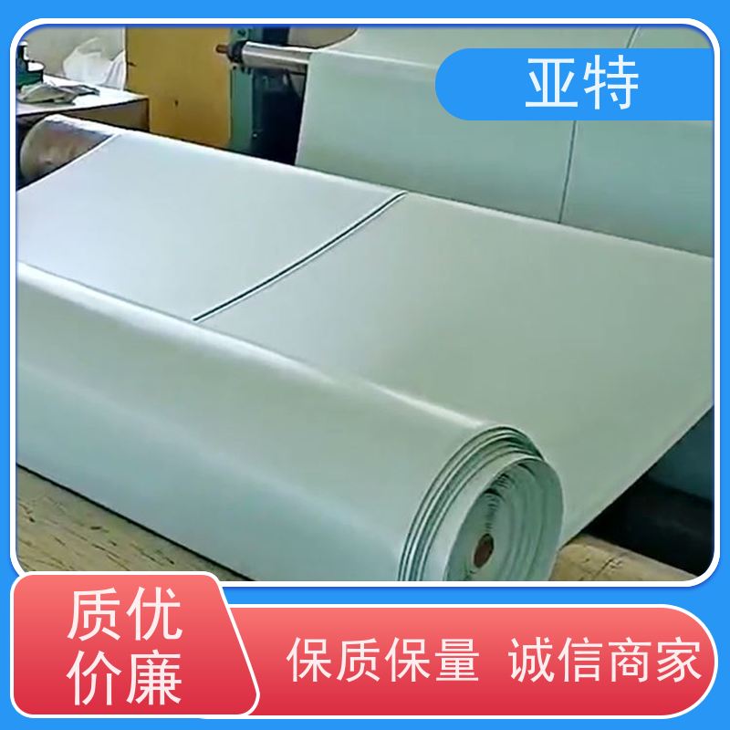亚特 高回弹乳胶发泡 清爽透气 软硬度适中 质地紧密 不易变形