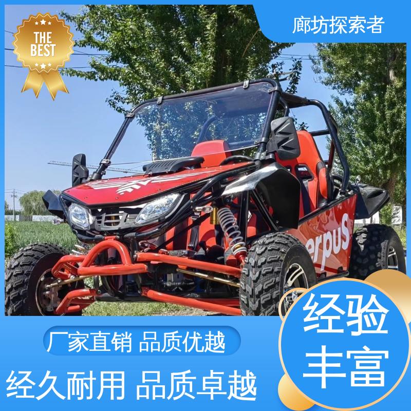 探索者 出售个人沙滩车一辆 经久耐用 全地形车 支持定制 
