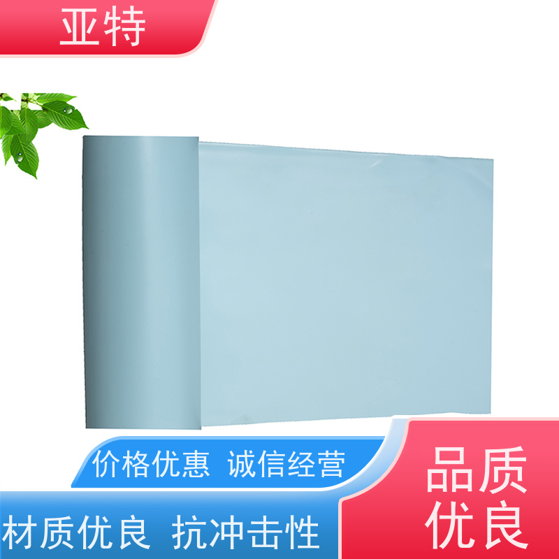 亚特 乳胶发泡 高回弹性 抗冲击性 质地紧密 不易变形