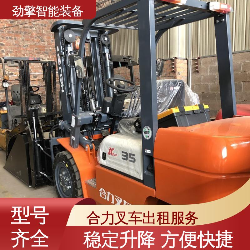 合力 3T 电动叉车出租 用于物流车间工厂 稳定升降