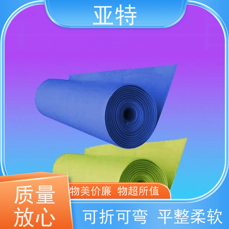亚特 鞋材海绵 弹性高 防螨抑菌 缓解冲击力 防霉