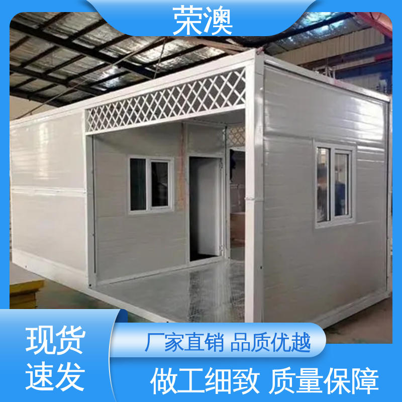 荣澳出售 打包箱活动房 防护效果好 厂家定制 严格选材
