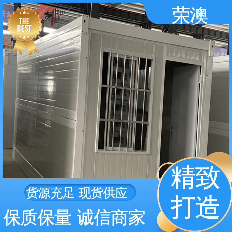 彩钢移动房 防火抗震 操作简单 坚固耐用 荣澳生产