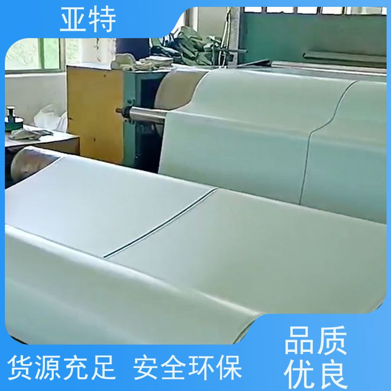 亚特 乳胶卷材 韧性良好 可折可弯 高度透气性 耐高温