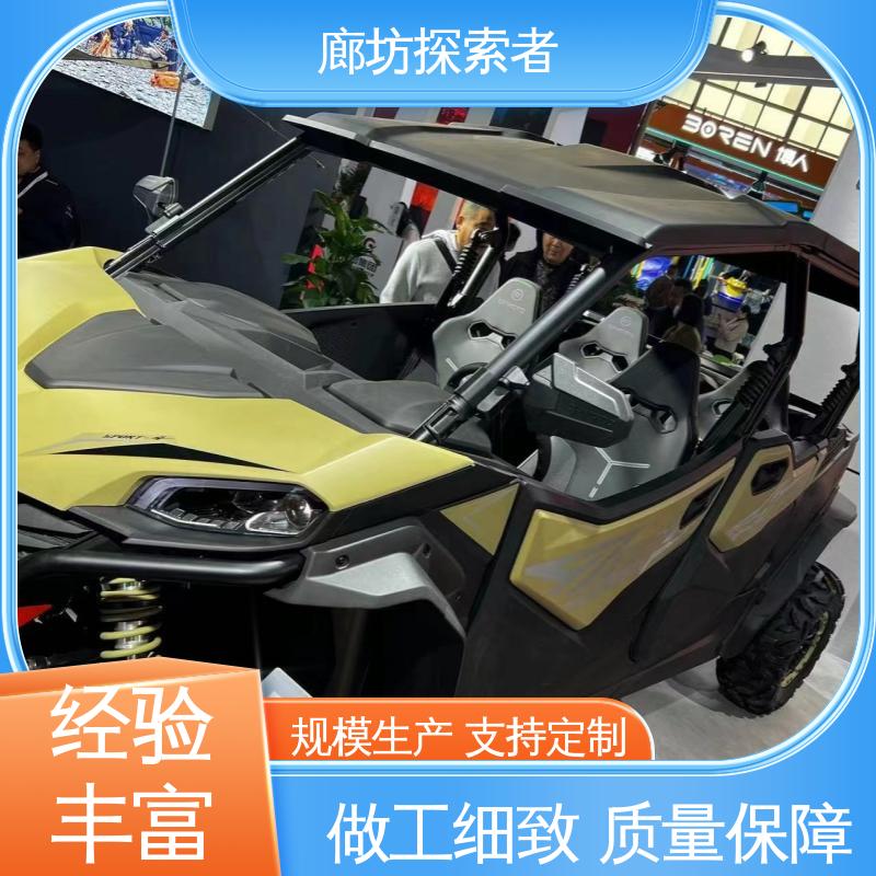 源头厂家 沙滩车竞速 SSV越野车 设计合理 探索者