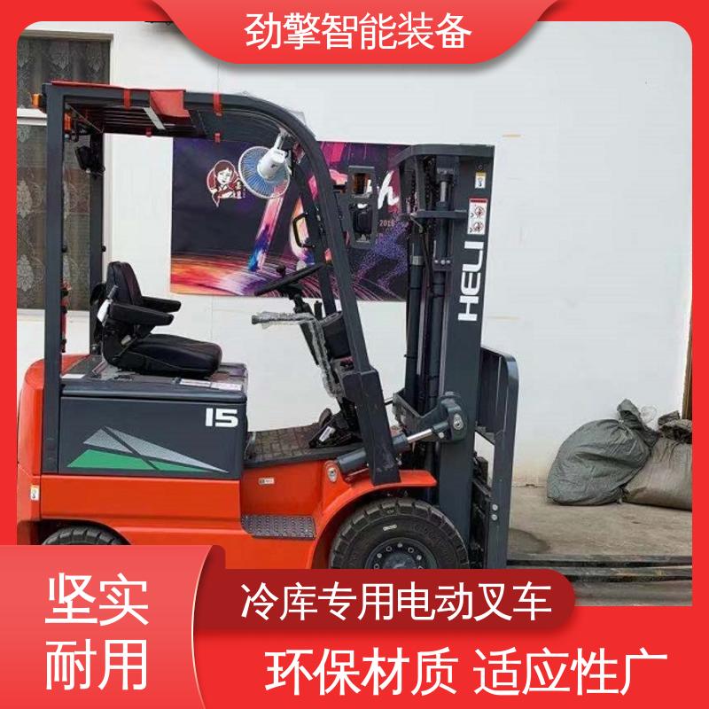 合力 电动搬运车 叉车货叉 货物装卸设备 效率高 结构牢固
