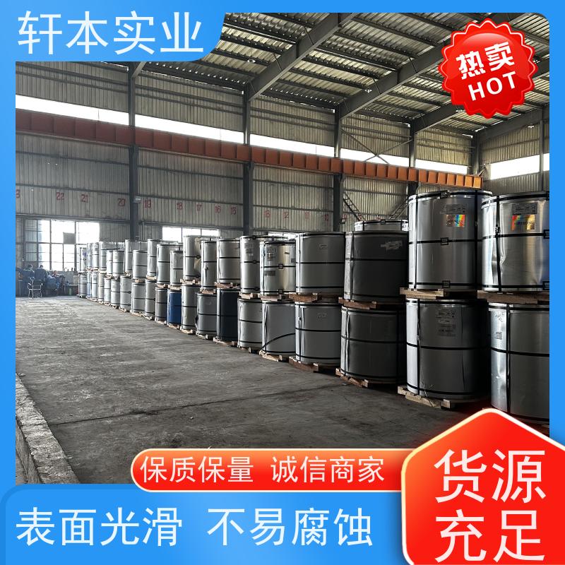马钢 镀铝锌卷 色泽鲜艳 耐腐蚀性 支持定制 耐酸碱性