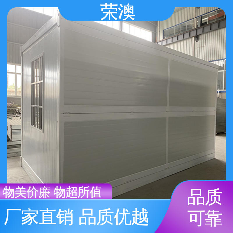 移动集装箱房 安装方便 使用持久 员工宿舍 荣澳生产