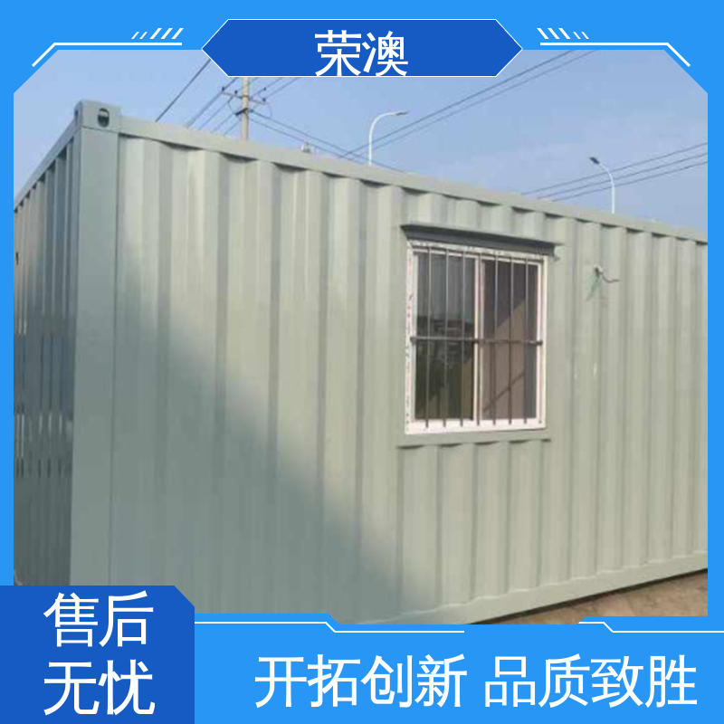 货源充足 适用范围广 员工宿舍 打包箱活动房 荣澳生产