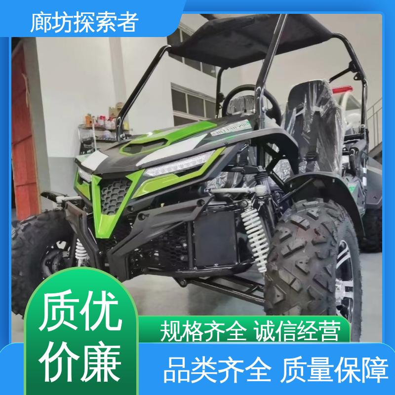 探索者 一件代发 飞神沙滩车 UTV 卡丁车 动力十足 