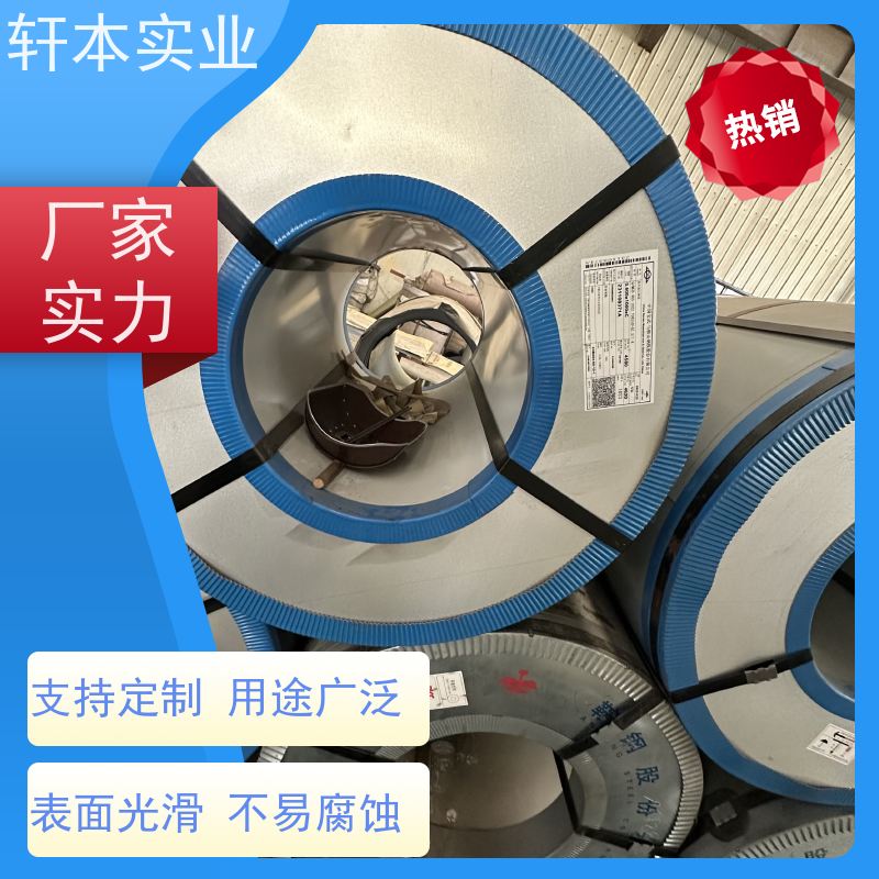 马钢 镀铝镁锌卷 耐候性强 防火防锈 表面平整光滑无毛刺