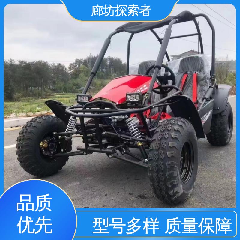 源头厂家 全地形车 四驱沙滩车 经久耐用 探索者
