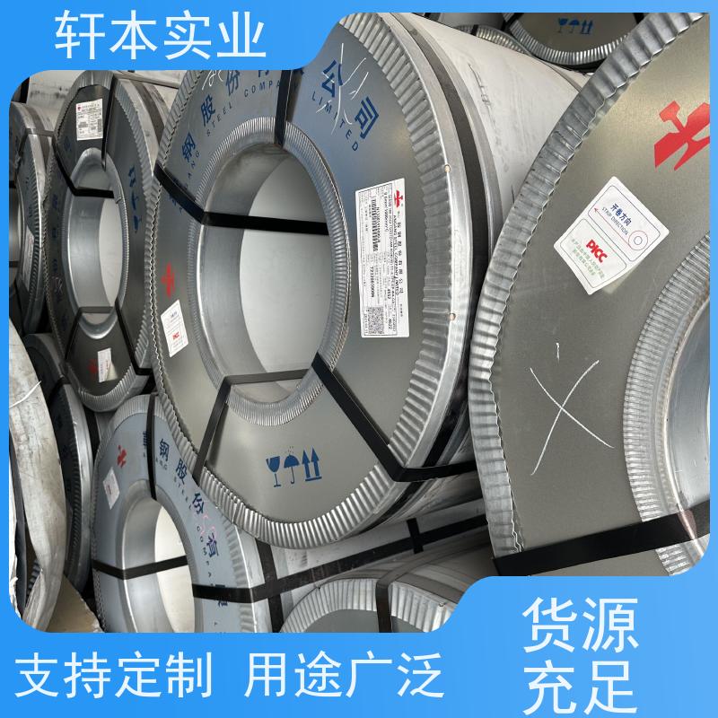 马钢 纳米油漆彩钢卷 防潮防水性好 安装灵活快捷