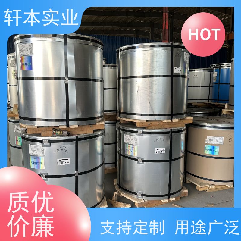 马钢 PVDF氟碳彩钢卷 色泽鲜艳 耐腐蚀性 适用范围广