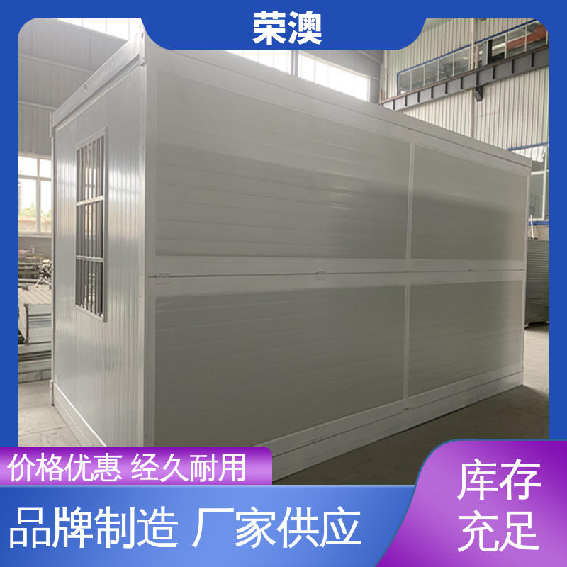 防火抗震 耐磨防腐 工艺精良 轻钢野营房 荣澳生产