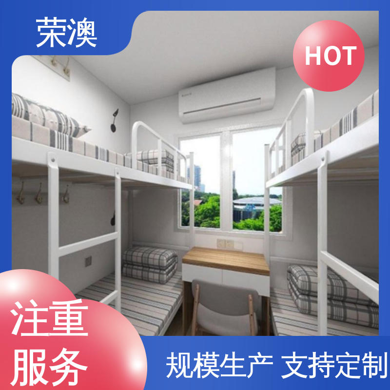 荣澳出售 拼装式 彩钢移动房 匠心制作 安装便捷 