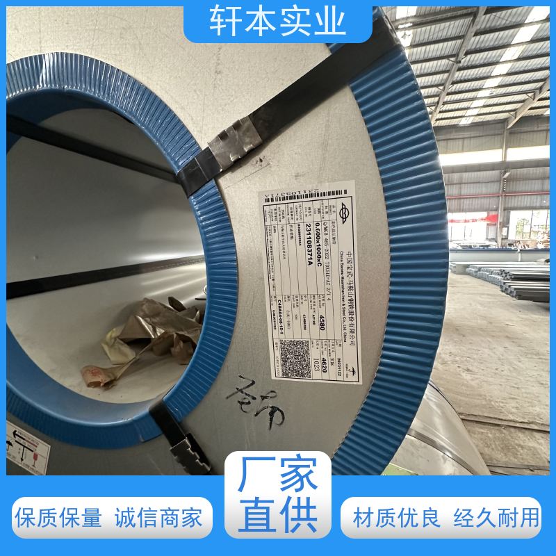 马钢 纳米油漆彩钢卷 持久耐磨 抗压抗拉 防腐蚀定制