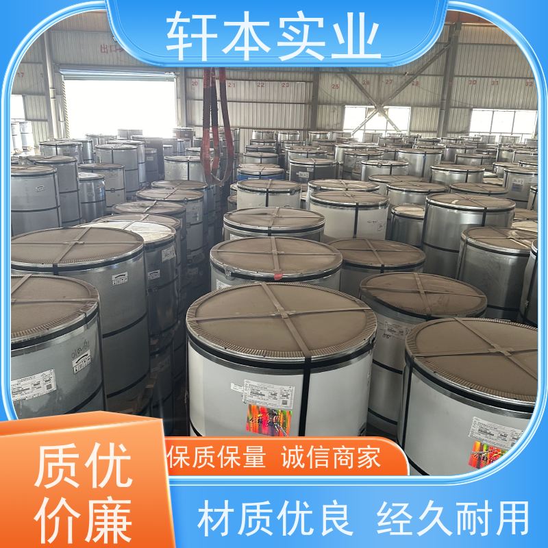 马钢 彩涂卷 节能环保 材质优良 表面涂层丰富 颜色多样