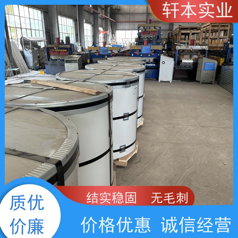 马钢 275克彩钢卷 持久耐磨 抗压抗拉 适用范围广