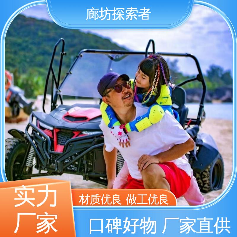 探索者 源头厂家 全地形车 儿童电动沙滩车 经久耐用