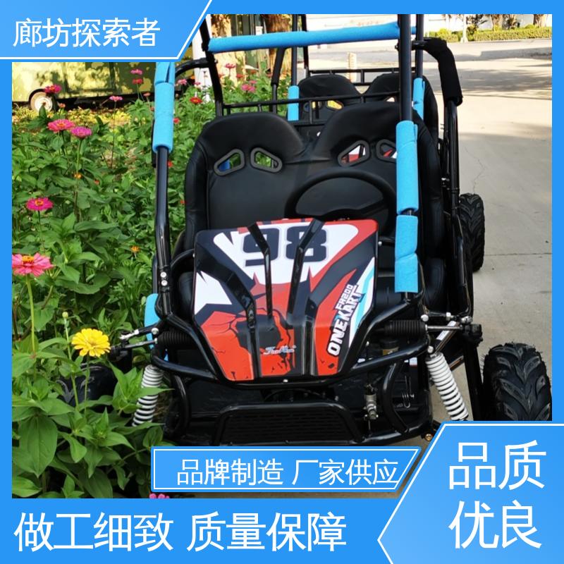 沙滩车四轮越野 UTV 卡丁车 源头厂家 经久耐用 探索者